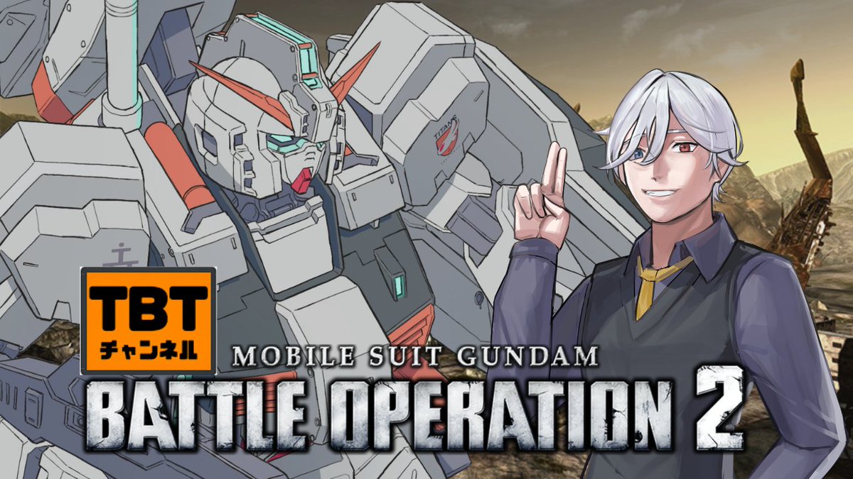 Heyhey_TBT's tweet photo. 【R8.7.31】ドライセンでドラドラする配信【機動戦士ガンダム バトルオペレーション2】 https://t.co/UE8jMdOKVj @YouTubeより 
＃バトオペ2 https://t.co/L0Ynsu4gQS