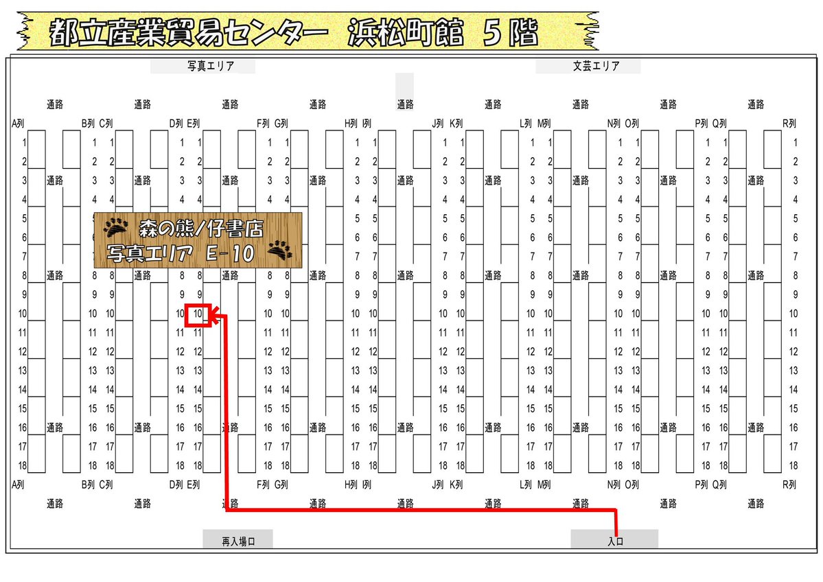 ku_tabi193's tweet photo. いよいよ明後日！ ＃ZINEフェス 写真に出展します！（E-10におります）
綺麗な風景も可愛いテディベアも一度に楽しめる旅行写真集を扱っています

■ 開催概要
日時： 2026年8月2日（日）11:00〜16:00
会場： 都立産業貿易センター 浜松町館 5階（浜松町駅徒歩5分）
入場料： 500円 https://t.co/sjAWkYRod7