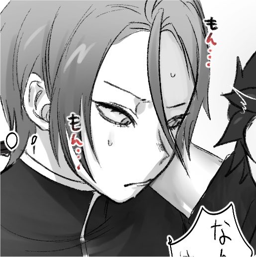 kagananoka's tweet photo. チラ見せだけ　きゃー🫣🔞 https://t.co/fAS8kIiNnL