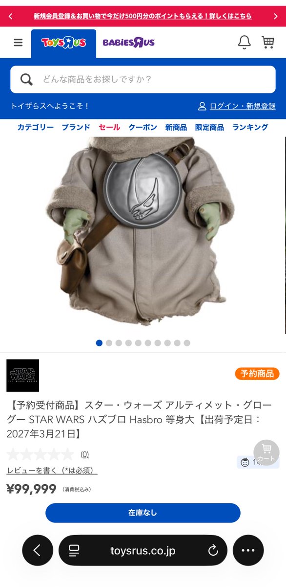 yusuke_soundtrk's tweet photo. アルティメットグローグー、ハズブロジャパン公式さんは「Amazon・楽天ブックス以外でも近日予約開始予定、詳細は決まり次第お知らせ」と発信されていましたが夕方にホビーサーチとあみあみで予約開始→受付終了、そしてトイザらスも完売しました。みんな待ってるんだからせめてお知らせをしてくれ…… https://t.co/Z8s3VrIF7G