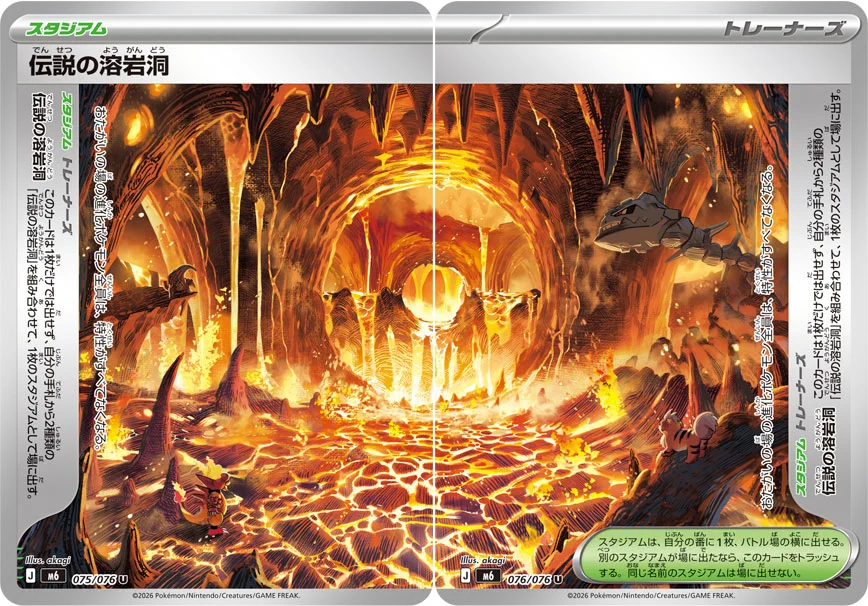 ポケカードラボ on X: 