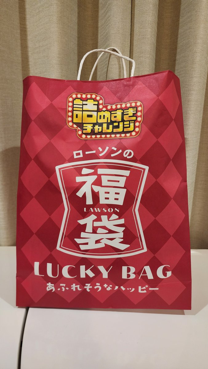 CITRA01's tweet photo. ローソンに福袋があったから思わず買ってしまった https://t.co/COAbObLxyD
