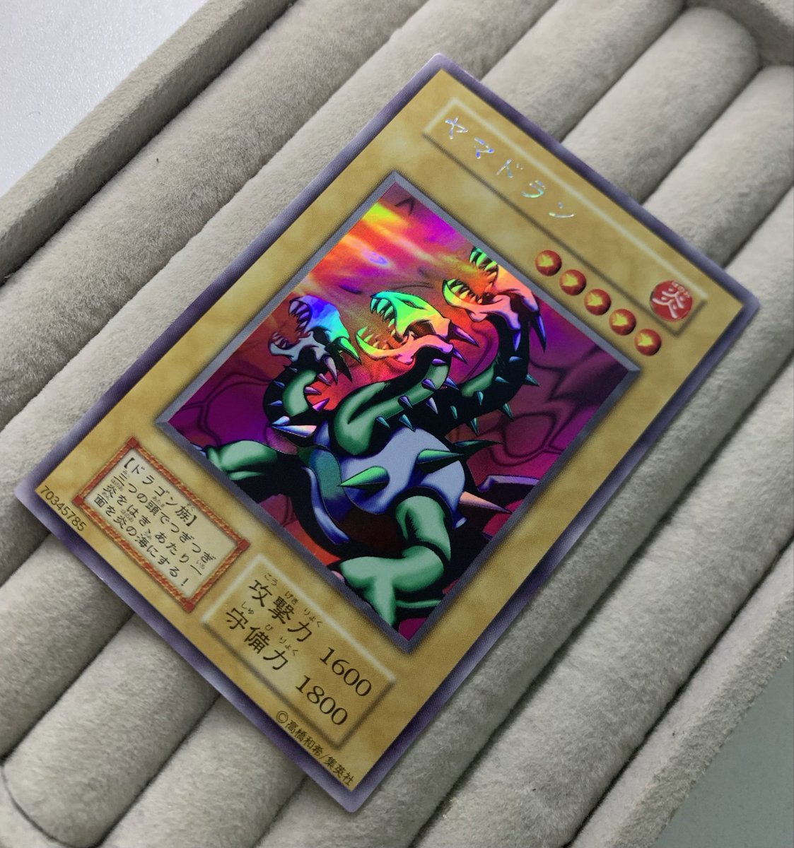 ✨遊戯王入荷情報✨ ヤマドラン 初期 ウルシク 入荷しました