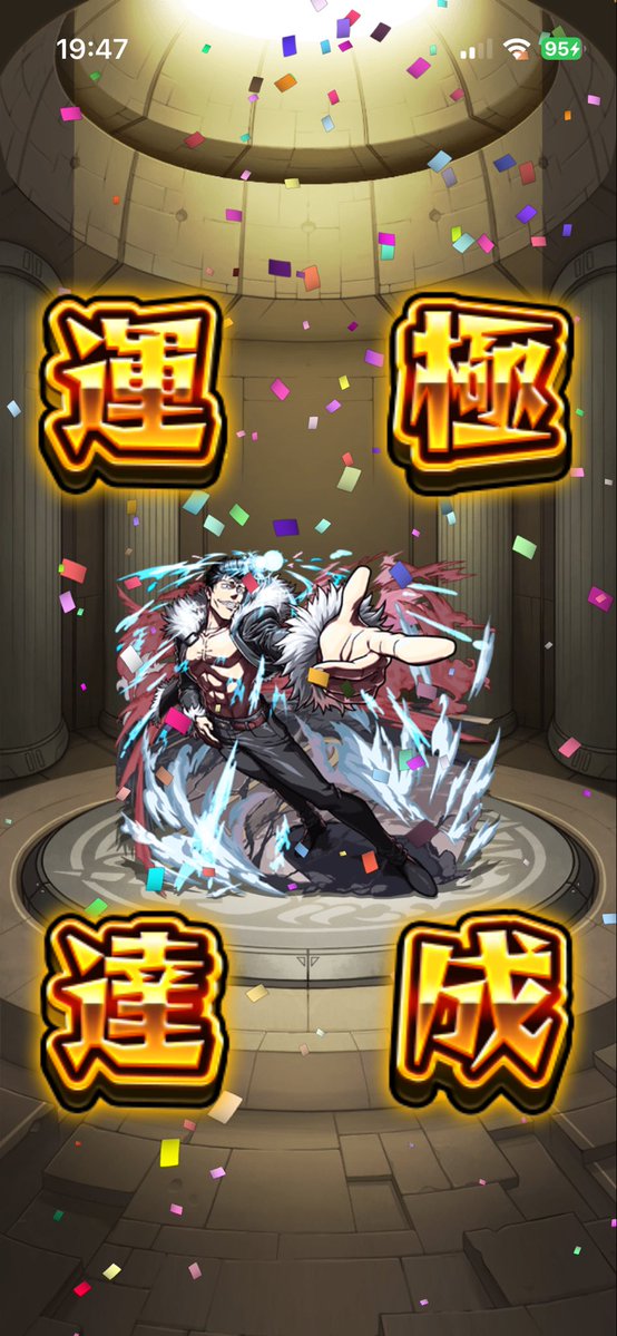 himawari9694's tweet photo. 真面目にやれば負けませんってこれくらい
ってくらいの難易度でした
丁度いい
運極は1457 https://t.co/40vgA6yqTV