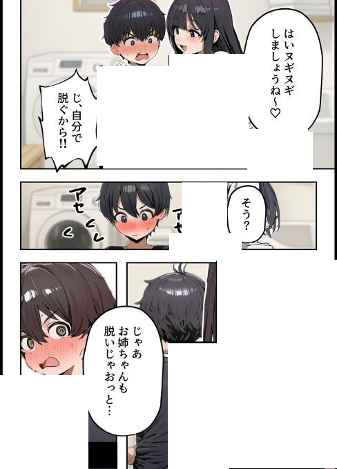 VEL26's tweet photo. こんな姉欲しい。 https://t.co/L2cIKPyy7M
