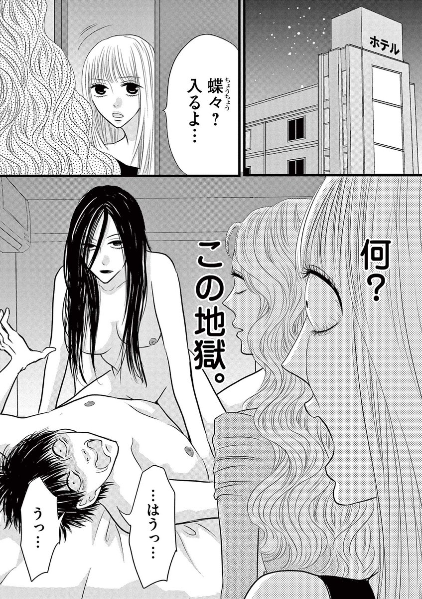 mobaman_digital's tweet photo. 『東京夜職女子〜私は子連れおっパブ嬢 debut〜』
55話

https://t.co/jBIClwsgBh https://t.co/PyocuKP26X