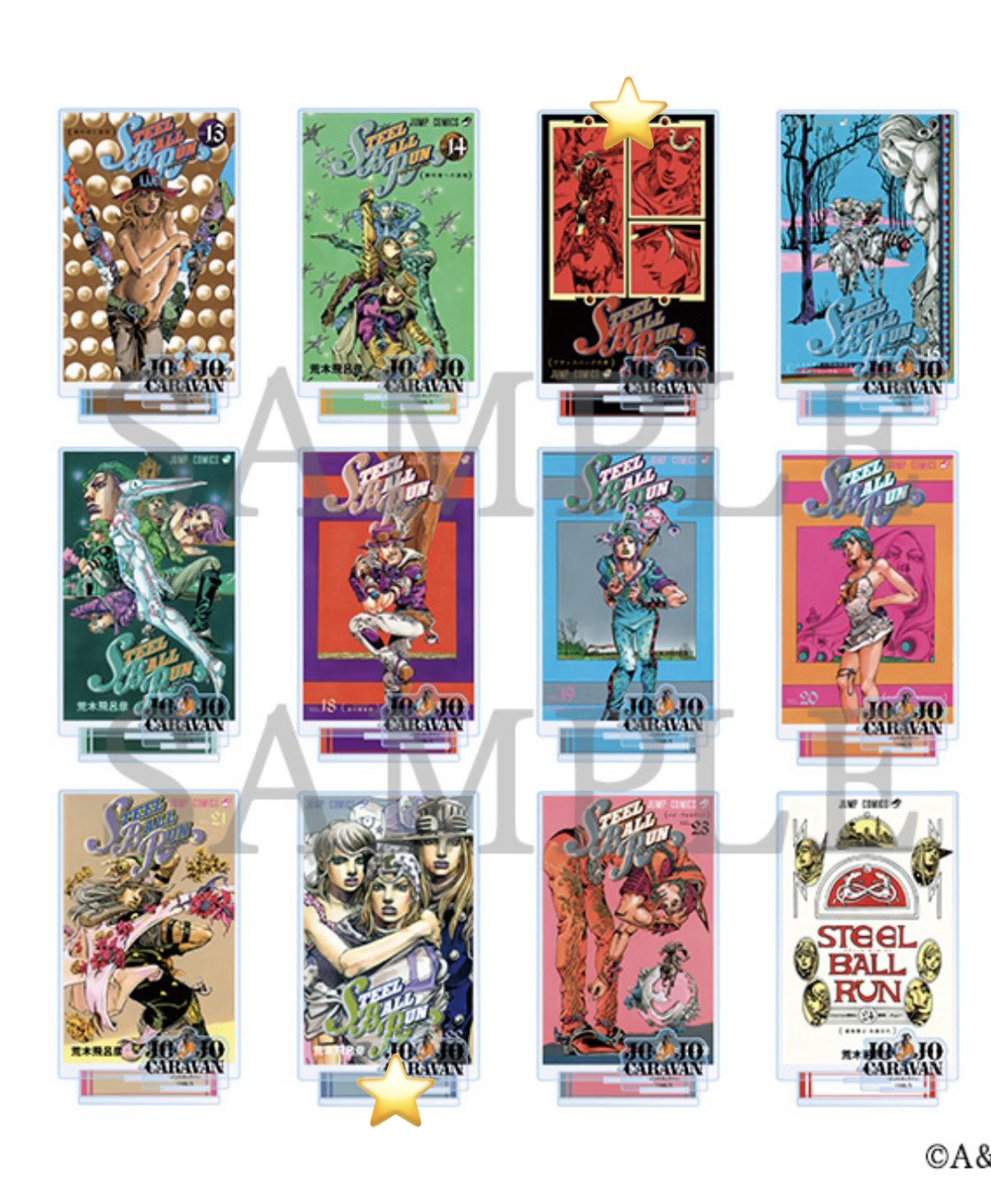 zeppandbucci's tweet photo. 【交換】ジョジョの奇妙な冒険 ジョジョキャラバン コミック コミックス カバー アクリルスタンド コレクション ジャイロ ジョニィ ルーシー

譲：画像のもの 1��は11巻のみ
求 ：優先 11巻 >> 22巻 12 巻 15巻

🥨郵送、都内手��し（相談）可能です🥨
検索からもぜひお声がけください！
 #jojo https://t.co/uAcrdQyDgb