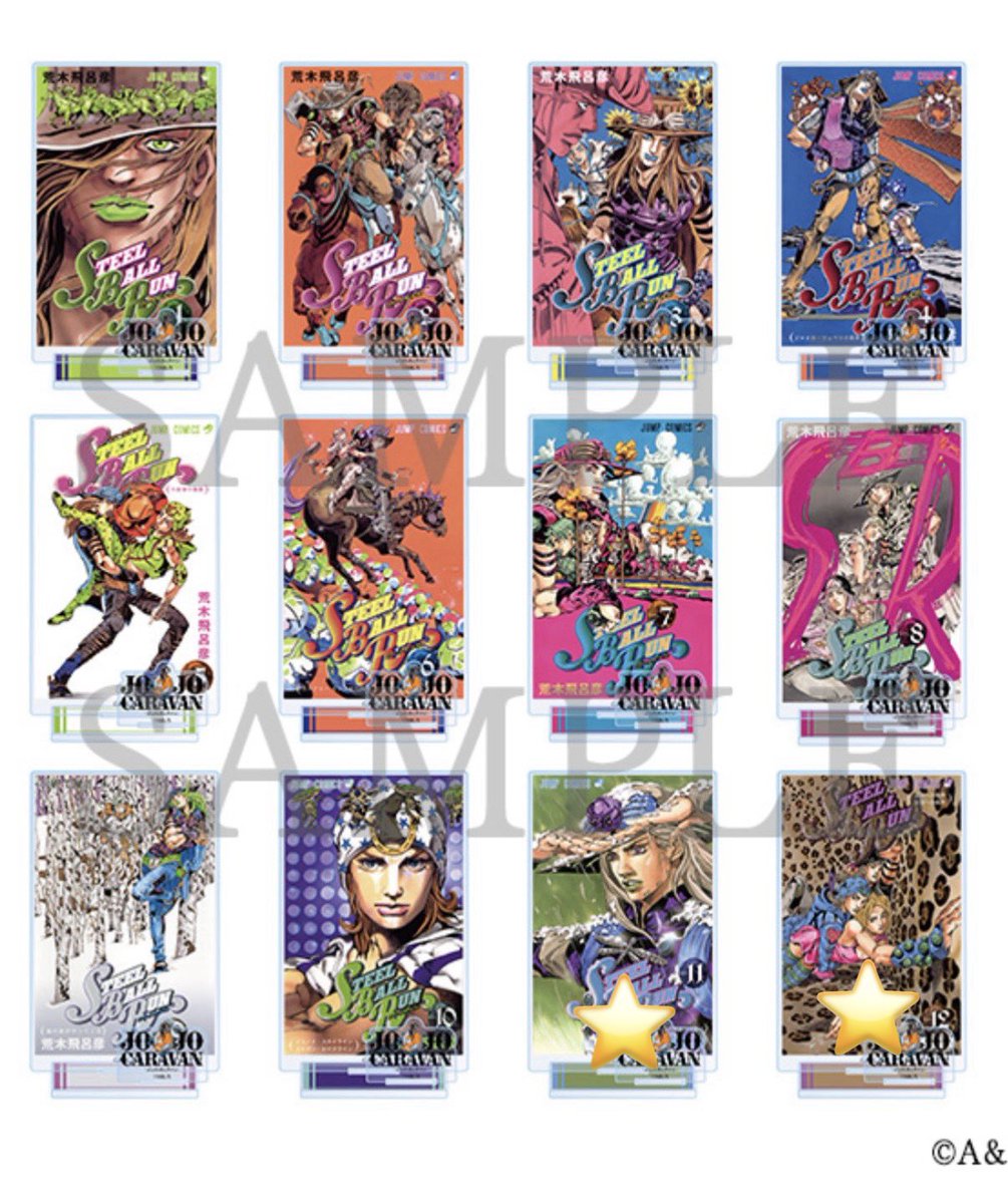 zeppandbucci's tweet photo. 【交換】ジョジョの奇妙な冒険 ジョジョキャラバン コミック コミックス カバー アクリルスタンド コレクション ジャイロ ジョニィ ルーシー

譲：画像のもの 1��は11巻のみ
求 ：優先 11巻 >> 22巻 12 巻 15巻

🥨郵送、都内手��し（相談）可能です🥨
検索からもぜひお声がけください！
 #jojo https://t.co/uAcrdQyDgb