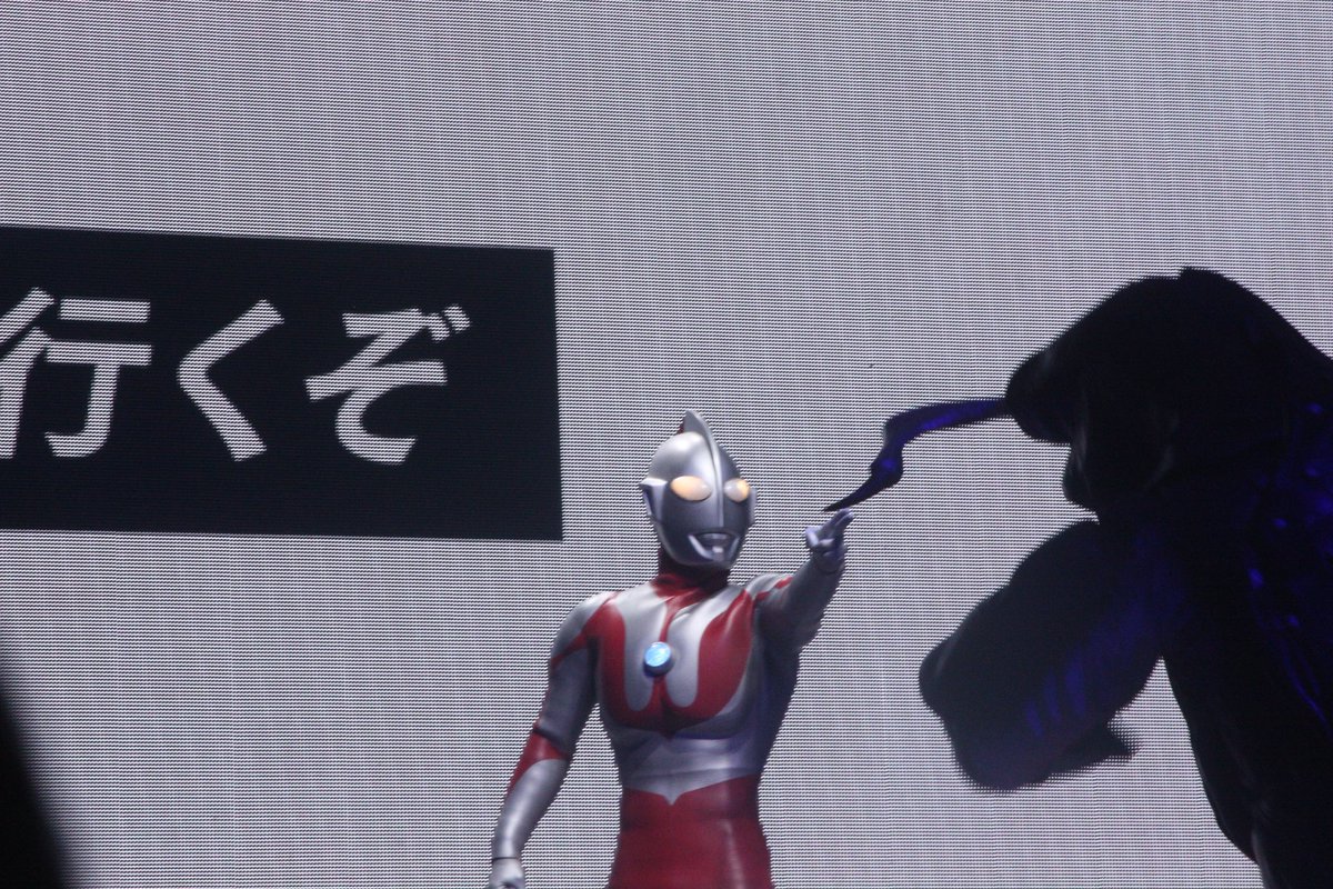 gaianexuszero's tweet photo. 60年経っても変わらない「ウルトラマン」のカッコ良さ

初代ウルトラマンをここまで目で追ってしまうショーは久々(2016年のウルフェス以来)

ずっと地球を守って、先頭に立ち続けてきたウルトラマンだからこそ、ここまで惹きつけるんだなぁと https://t.co/HebisZcNnN