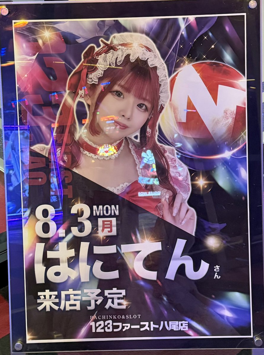 りむるLv100 (@_rimurun_) / Highlights / X