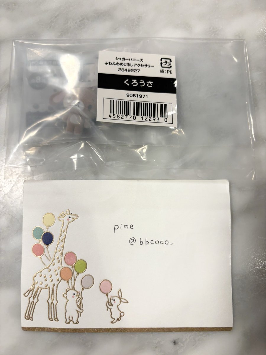 pime@取引アカ tweet media
