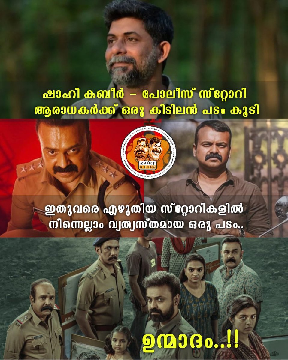 Troll Kings tweet media