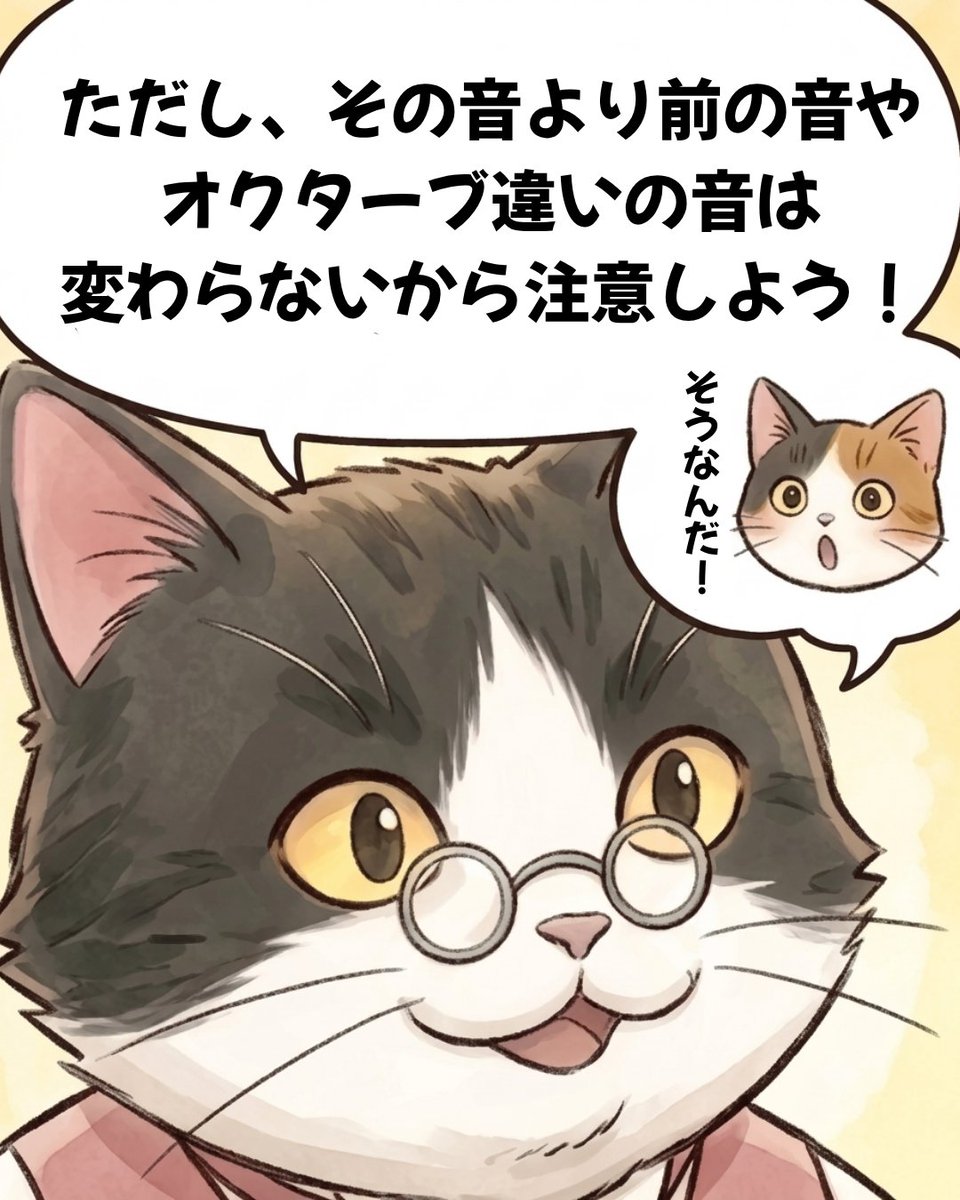 Pianeys's tweet photo. 臨時記号（♯や♭）の効力は、
その小節の中全て。

魔法が解けるように、
臨時記号も「小節線」でリセットされると覚えましょう！ https://t.co/L6nfz5Rimh