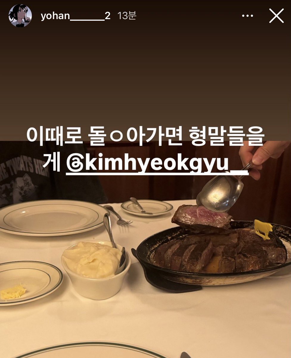 rumor_1023's tweet photo. 요한이 인스타스토리

이때로 돌아가면 형 말 들을게 https://t.co/eUALi5PNlH