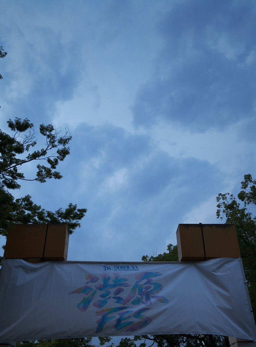 KTRP's tweet photo. 渋原フェス in SHIBUYA SUMMER PARK 2026
/代々木公園 イベント広場

Lakiさんトリで出演でした！ https://t.co/zTj4oVBe0r