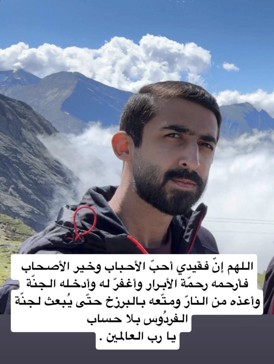 forahmedalb's tweet photo. https://t.co/ZUVFptedlI
