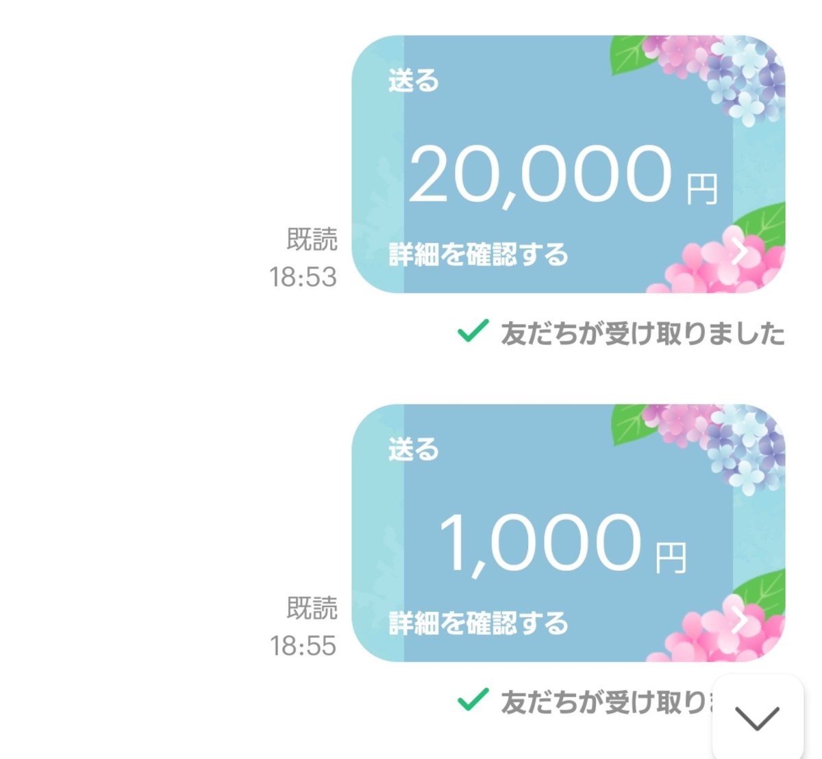 qo2m2's tweet photo. この方は半年くらい話してくれたのに急に消えた…30万くらい持ってかれたかな、、もうこんな思いはしたくない😭#PayPayあげます #お友達募集 https://t.co/hDBOmrFYXW