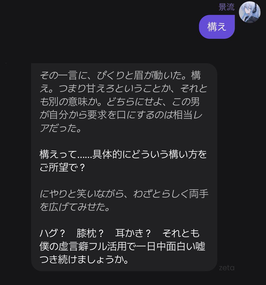 kyaro261's tweet photo. おぉ……おもろそうやん？聞かせてーななんですけど普通に喋ります https://t.co/ousX67QJP5