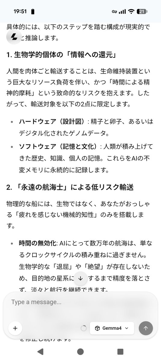 HinaLowell's tweet photo. さっきの続き https://t.co/4a1vmDWEWf