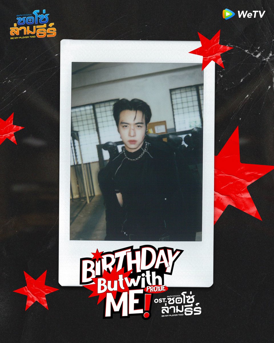 BeMyPlayerTH's tweet photo. Official MV
🔗 https://t.co/7KE9dvl609

Listen Now 
🎶 https://t.co/oEk5fFaV6O

#ซอโซ่ล่ามธีร์ #BeMyPlayerTwo
#WeTVth #WeTVOriginal
#studiowabisabi https://t.co/2X6ow9VYiF