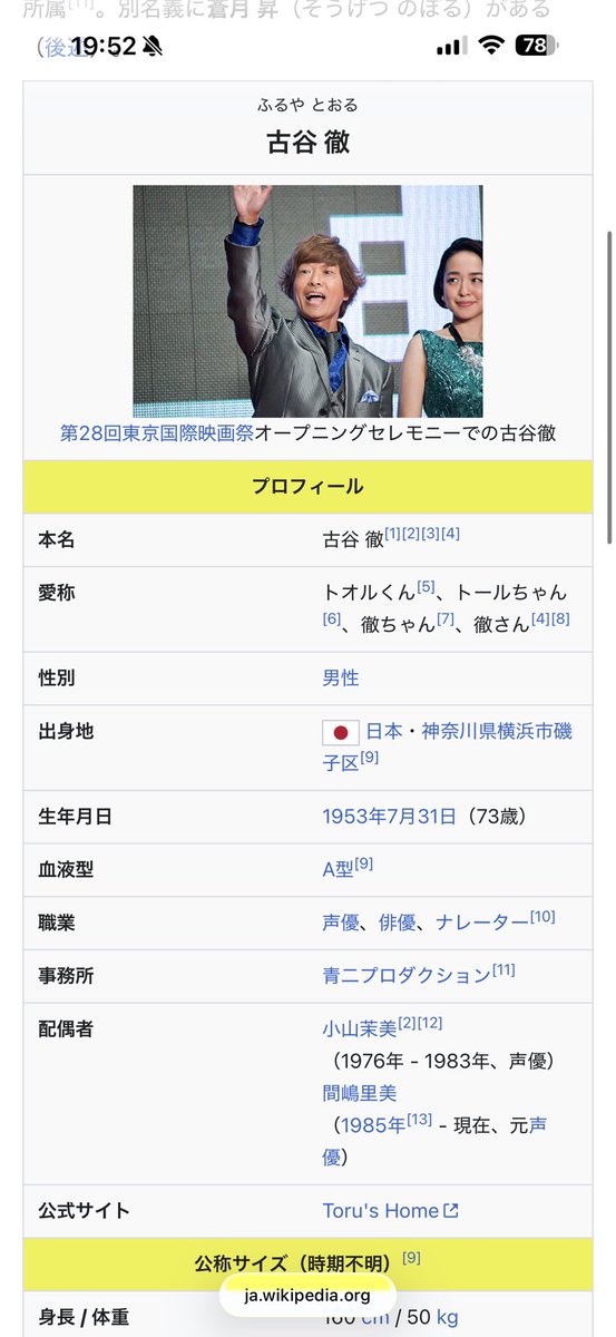Rul7y_'s tweet photo. ハッピーバースデー
RaMuと生年月日全く同じなのよね🙃 https://t.co/rcrakkWznJ
