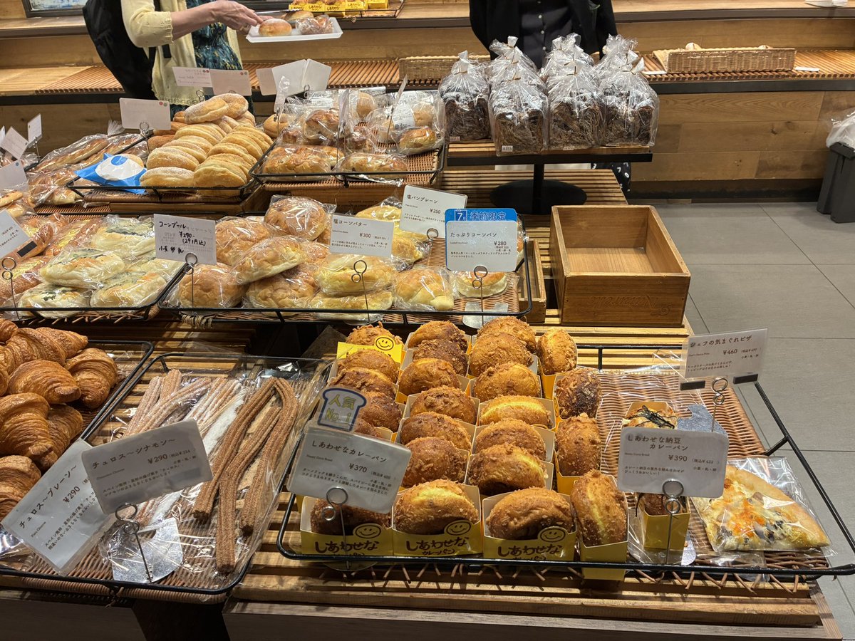 maedasan0331's tweet photo. 私の大好きな日比谷のパン屋さん🥺🥺
ミッドタウン地下1階にあります https://t.co/bAcduqR9O1