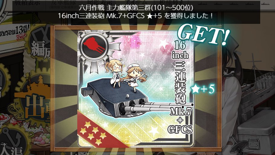 baito0702's tweet photo. 入ってた https://t.co/HAeqvAD3J1