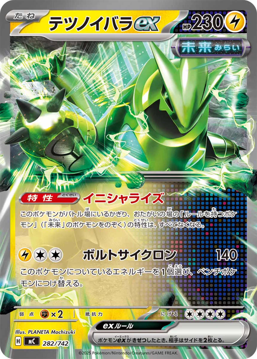 ポケカードラボ on X: 