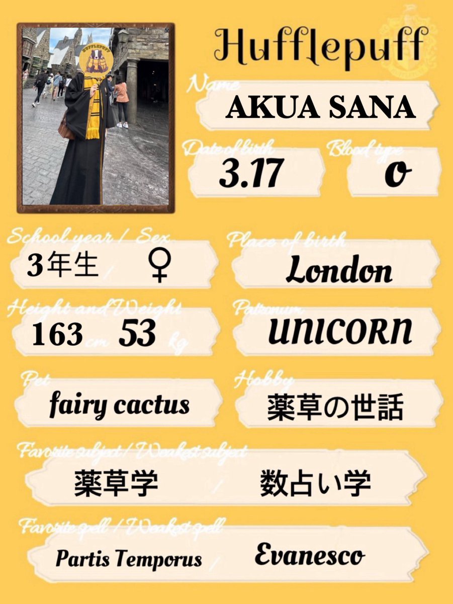 SANHAhafflepuff's tweet photo. 🟡𝕙𝕒𝕗𝕗𝕝𝕖𝕡𝕦𝕗𝕗🦡：𝟛年生💛
𝓵𝓲𝓴𝓮スプラウト先生・フリットウィック先生
🌱同担拒否なし大歓迎💛
♥でお迎えします！

 #ハリーポッター好きな人と繋がりたい #hafflepuff #ハッフルパフ #ハリポタ #ハリポタ好きさんと繋がりたい #HarryPotter #ハリーポッター #ハリポタ自己紹介カード https://t.co/rItJOrZcES