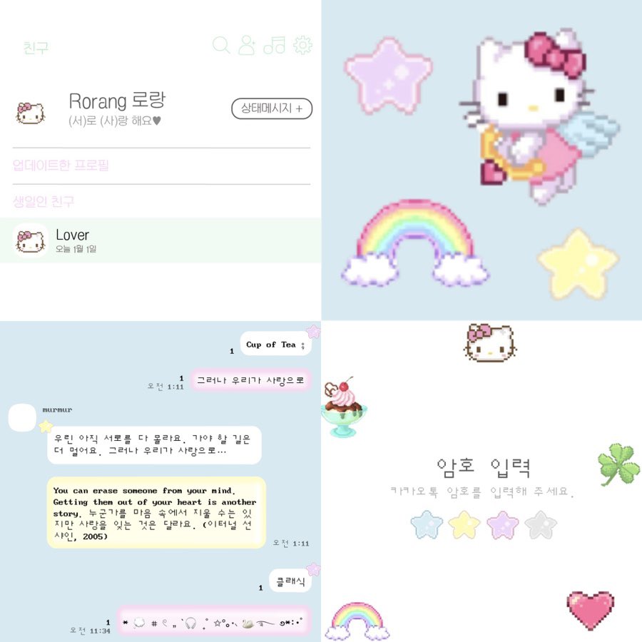 rorang_official's tweet photo. ✩⋆｡픽셀 키티 별사탕 카톡 테마 (iOS / AND)

귀염뽀짝한 별과 키티의 환상 조합 ₍^.  ̫ .^₎ ୭
포스타입에서  데려가실 수 있어요 ♡

⤹ Click !
https://t.co/EQ2UMWG6RM

☆.｡.사용료: 하트 💘 RT와 사용 후기 https://t.co/dDnCZn18Xb