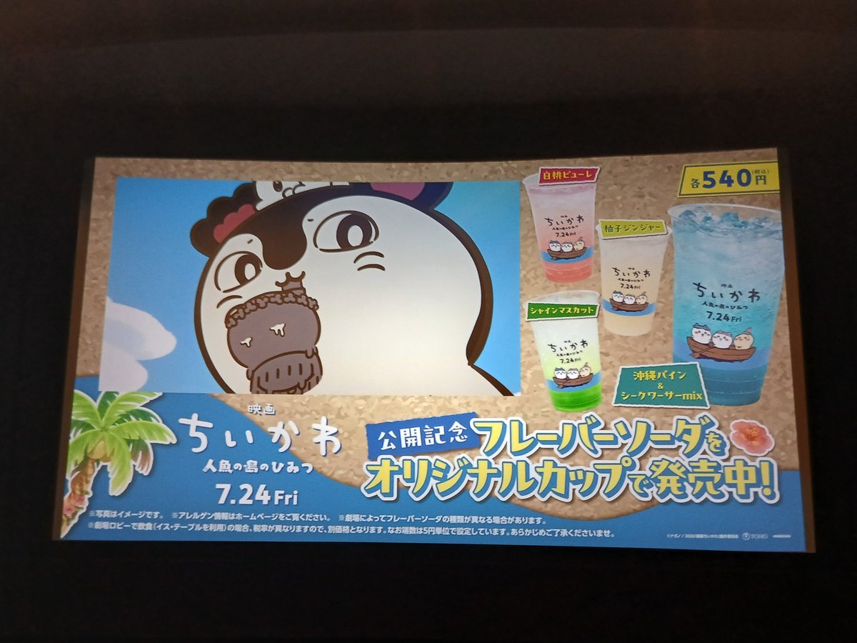 mikajukimo's tweet photo. #画像フォルダの19番目がエロかったら変態確定
ごめん、、、ごめんて、、、、 https://t.co/clka2RjM6H