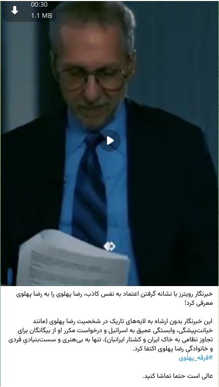 sjf1985red's tweet photo. لزوم یادآوری این پست، مصاحبه اخیر رویترز با ایجنت موساد و ذوق‌زدگی رسانه‌های انقلابی از آن است.
شما با پوشش گسترده این مصاحبه در واقع رسانه‌ای را مشروع جلوه می‌دهید که تخم لق ۱۵۰۰ کشته را کاشت. https://t.co/MPdamM1zhJ
