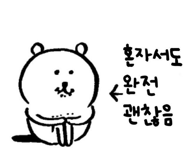 witter716's tweet photo. #트친들중_나_아끼는_사람만_인용해주기 https://t.co/UYIzueHCTU