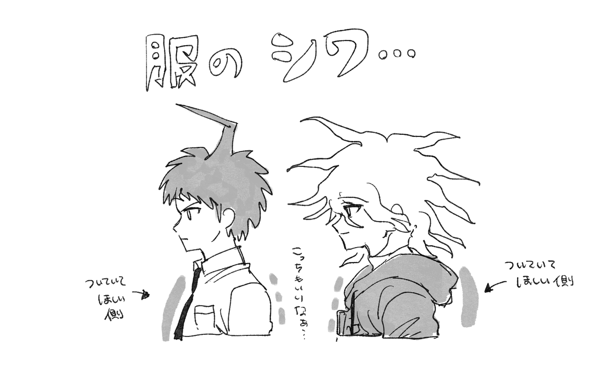 httbd_100umai's tweet photo. シワ https://t.co/rbDgGglUGU