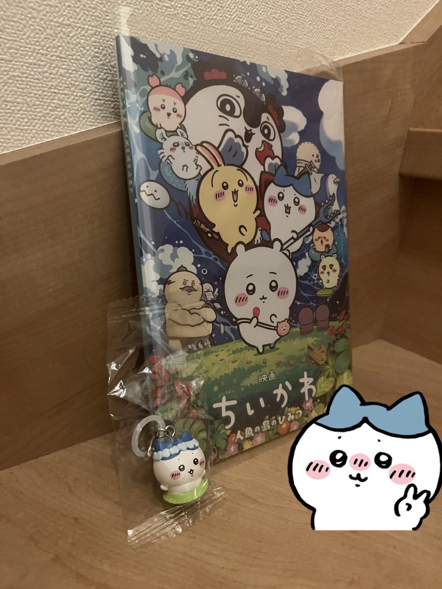 Norimaro87's tweet photo. 昨日友���とちいかわを観てきました
特典はハチワレ🤝
感想はめっちゃ良かった！！！！
やはりこの物語の主人公はちいかわで間違いないわ。 https://t.co/CEeqMyFJZn