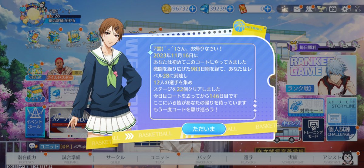OREWAMiTaReKa's tweet photo. せやんな https://t.co/kbhxLcd7su
