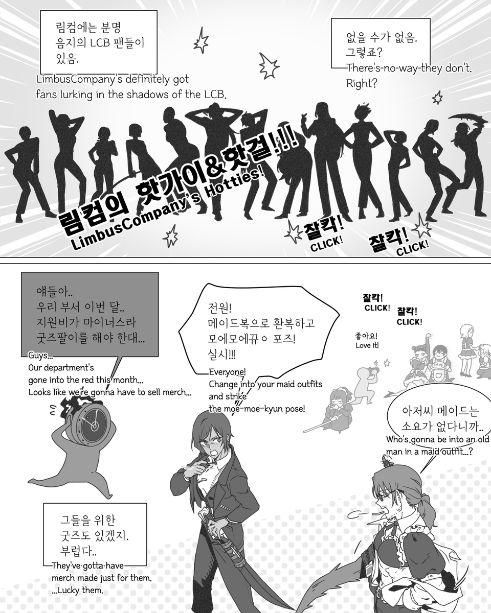 문 tweet media