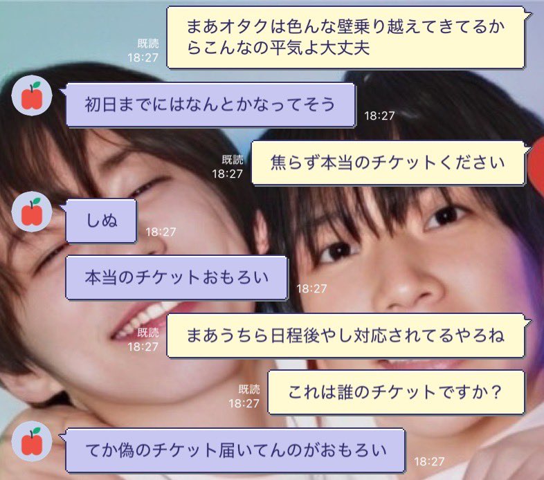 _____dmk's tweet photo. 人任せな呑気なオタクすぎておもろい、
日程後とか言うてたけど初日とかはこの現象起きてないらしいｗｗｗ https://t.co/fPYApIGp1i