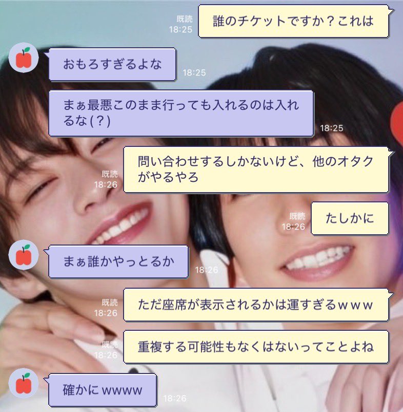 _____dmk's tweet photo. 人任せな呑気なオタクすぎておもろい、
日程後とか言うてたけど初日とかはこの現象起きてないらしいｗｗｗ https://t.co/fPYApIGp1i