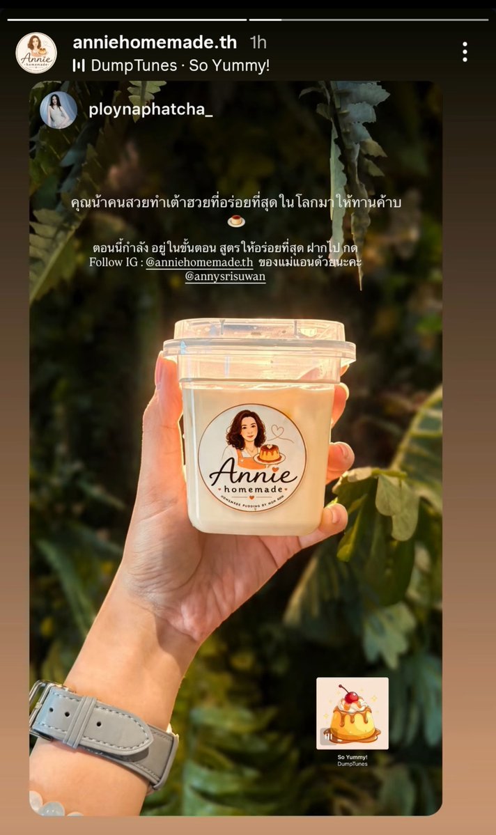 appch__'s tweet photo. ย้ากก แม่แอนเปิดร้านขนมโฮมเมดดด 🥹🥹🥹 นึกถึงตอนไลแคนไปบ้านวลที่หาดใหญ่แล้วแม่แอนทำขนมให้ทานเลยย ✨️✨️✨️

#williamjkp https://t.co/xEqEZrcPLJ