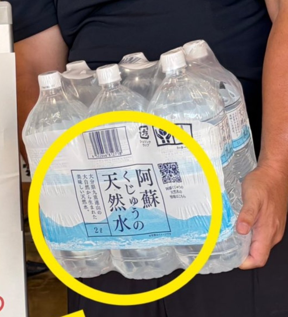 atorum_mt's tweet photo. 普通にトライアルで売ってるのに難癖付けてる人がおるんですね。 https://t.co/N01lURhTWS