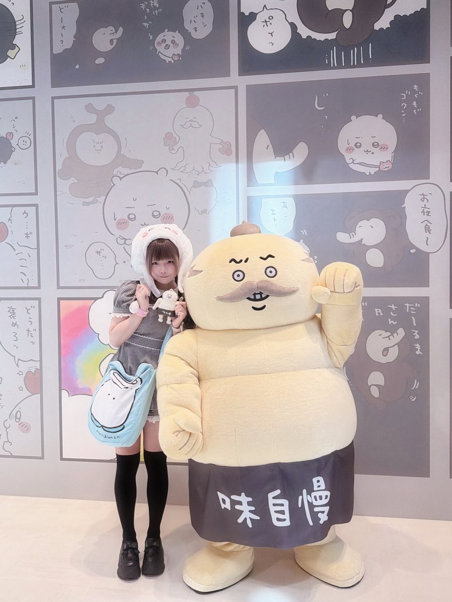 SC_oyuchima's tweet photo. 島二郎会えた^> ·̫ <^

 #映画ちいかわ   #ちいかわパーク https://t.co/DGs74uzgB8