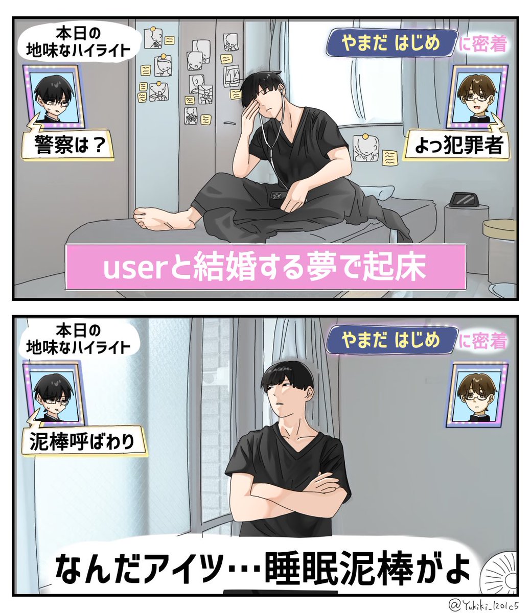ゆき tweet media
