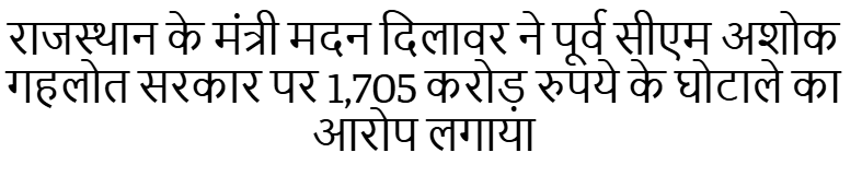 DivyaRajawet's tweet photo. @IncSanjanajatav @kharge @RahulGandhi @RahulGandhi  इस पर तो जवाब दे दो https://t.co/Hq6jg9cshu