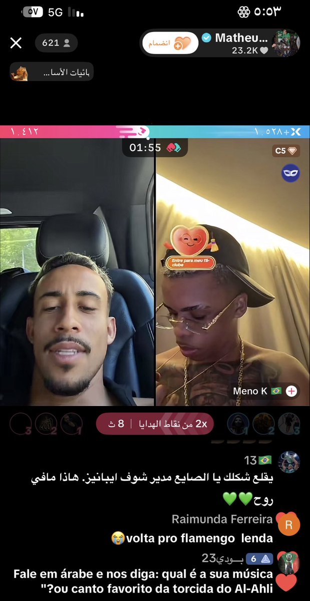 ns0fqt's tweet photo. الرجال فاتح بث ههههههههههههههههههههههههههههههههههههههه https://t.co/5UB66lAuOb
