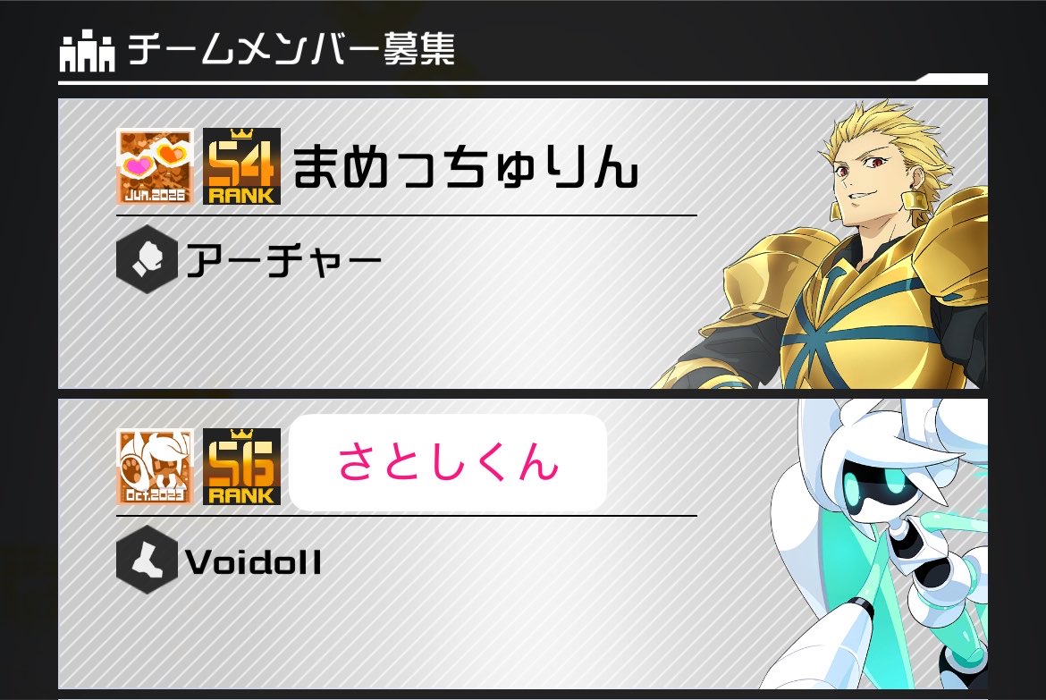 iioenaae's tweet photo. 最近遊んでくれる🎶ホンマに上手くて私のアタッカーですら五連勝した https://t.co/dX1Dttyg1g