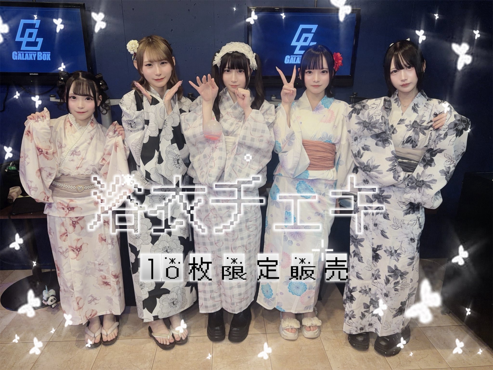 電脳にゃんぱしー👾【Official】 on X: 