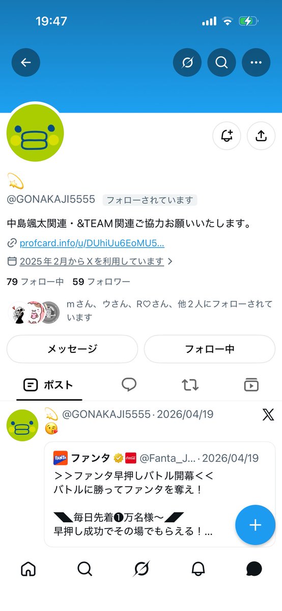 ayuyun_0904's tweet photo. #注意喚起 #チケット相互協力

@GONAKAJI5555 
こちらの方ですが、他の方も注意喚起を出されていましたが、キングダムとの相互協力でしたが、二度申し込みがなく
注意喚起させて頂きます。

こちらは、d列を当選しましたが、音沙汰なしです。
PayPayの名前を変えているかもしれませんが添付します。 https://t.co/fNYA7D11ej
