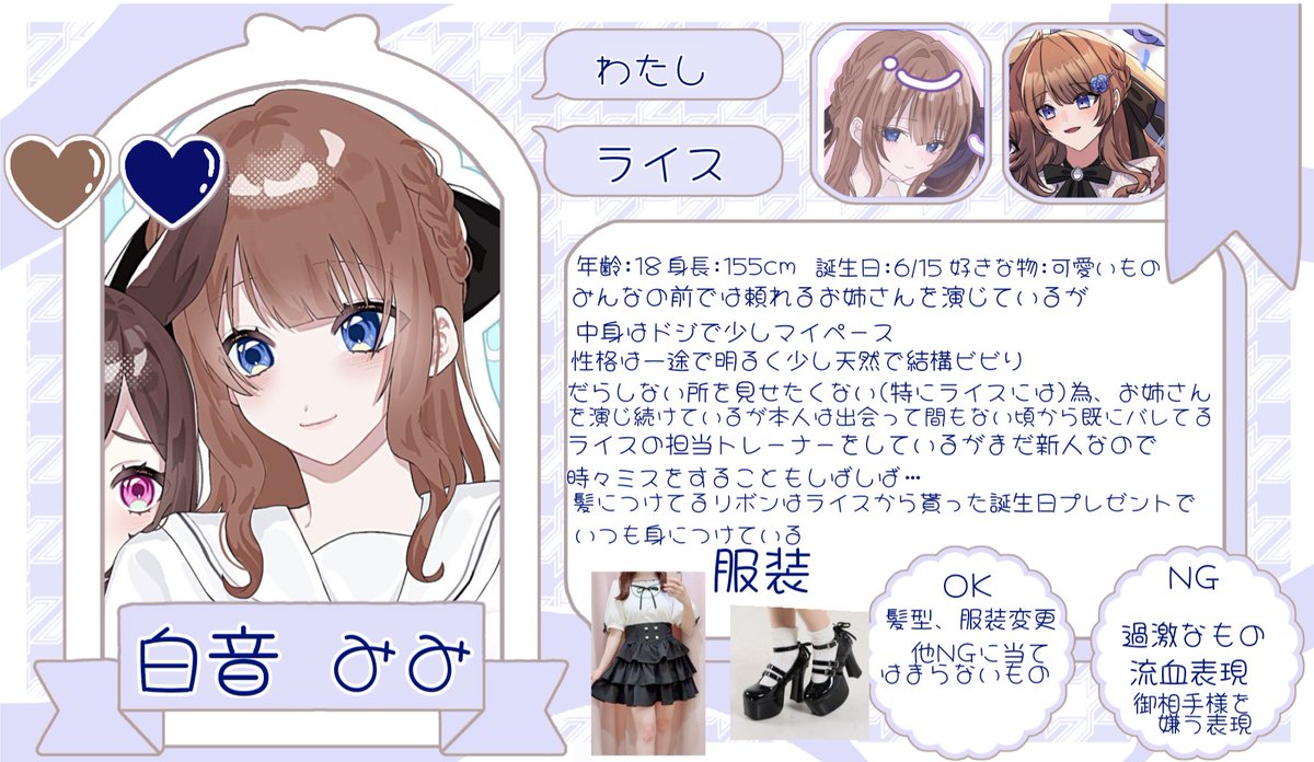 R_mm_63's tweet photo. @Mumi000m こんばんは、初めまして♩
素敵な企画への参加失礼します🎀
ご縁がありますようにㅠ ̫ㅠ♡ https://t.co/uvtRr9cFHY