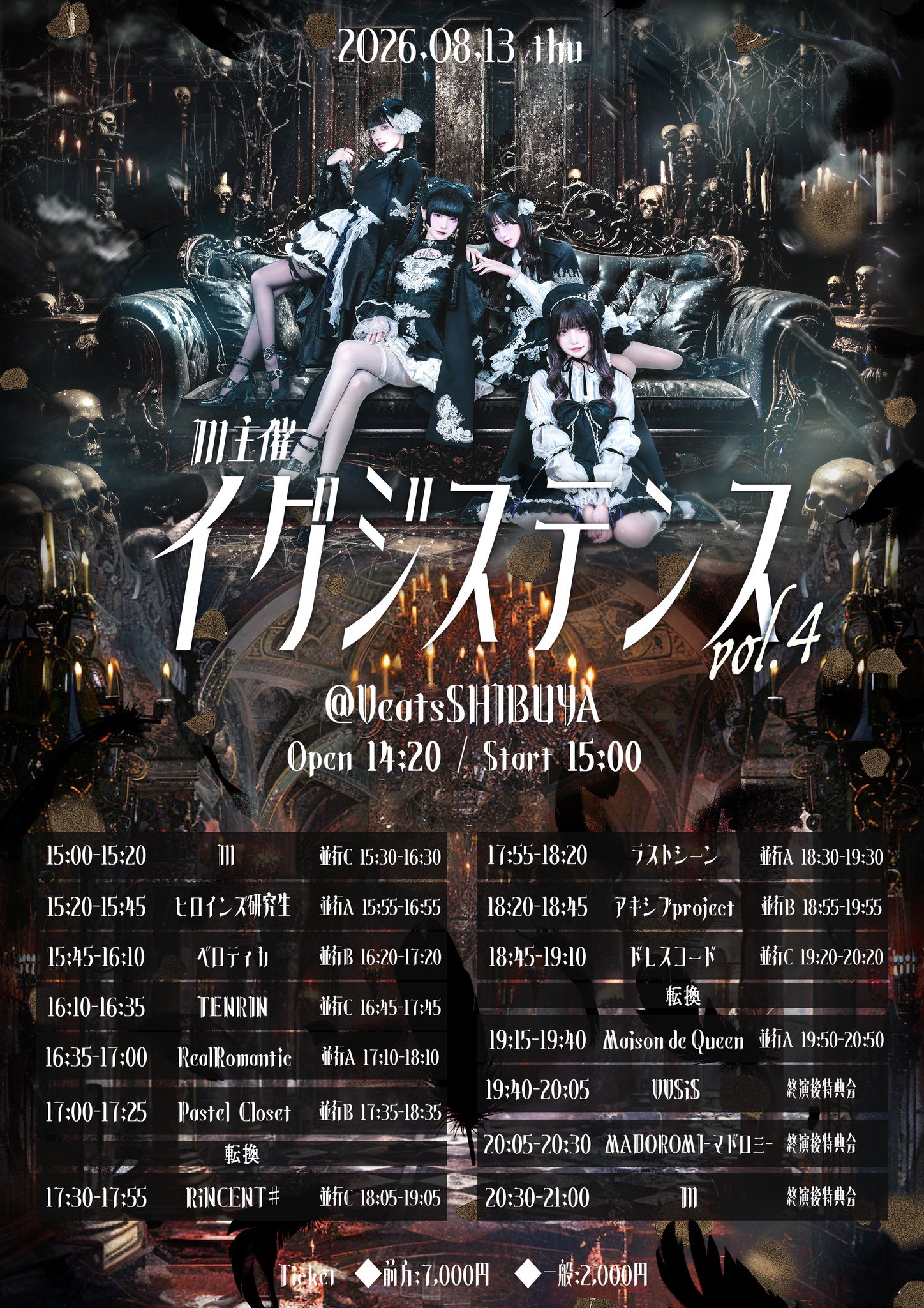 Ill【イル】 on X: 